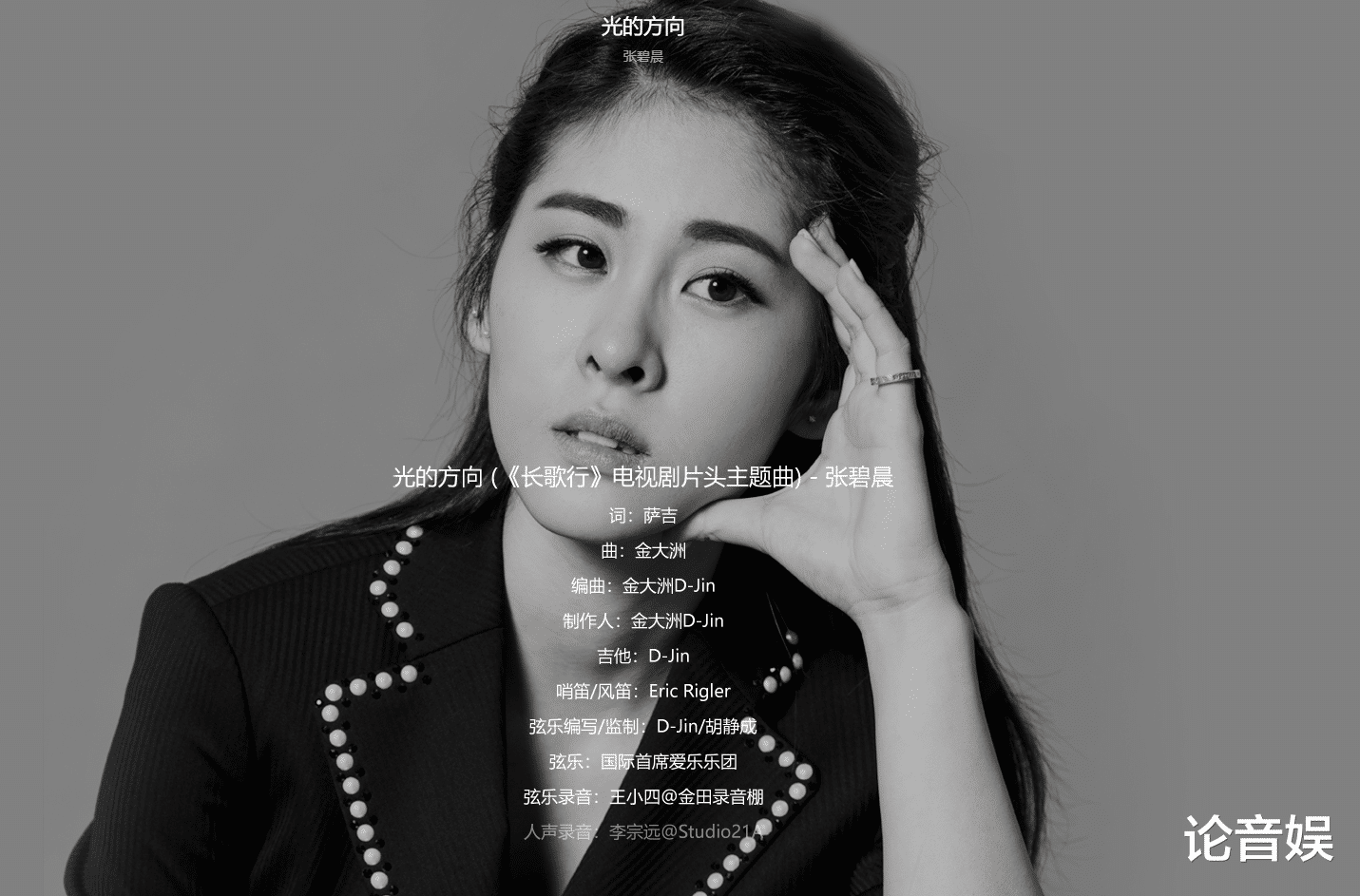 周深|2021歌手口碑TOP10，男歌手榜周深登顶，新生代女歌手需要努力了