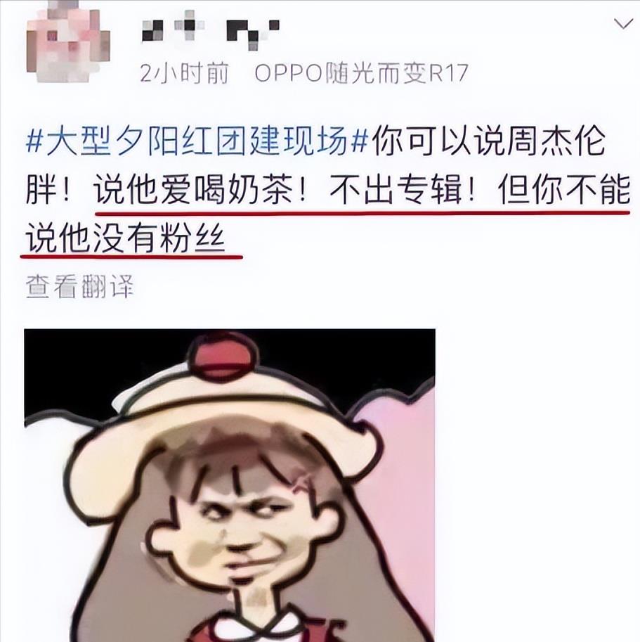 刘德华|周杰伦和刘德华撕开了娱乐圈的“遮羞布”