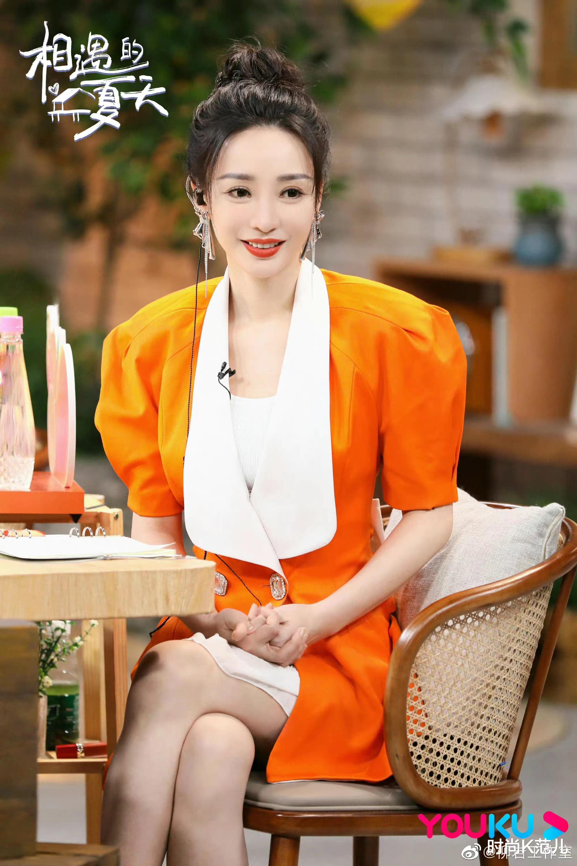 柳岩|柳岩综艺新造型好亮眼,穿一身橘色西装裙,时尚又减龄!