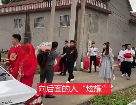 山东一对新人结婚,风头被抢尽,伴郎扛着伴娘走,伴娘也不反抗