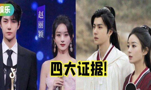 赵丽颖|王一博赵丽颖恋情疑实锤 多细节证实两人私下关系不简单