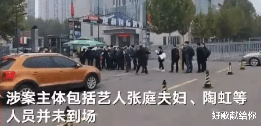 张庭|再见,张庭,再见,陶虹!明星赚“黑心钱”的日子,一去不复返了