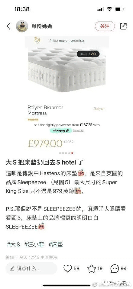 汪小菲|惹毛汪小菲的 200 万床垫，到底有啥黑科技？