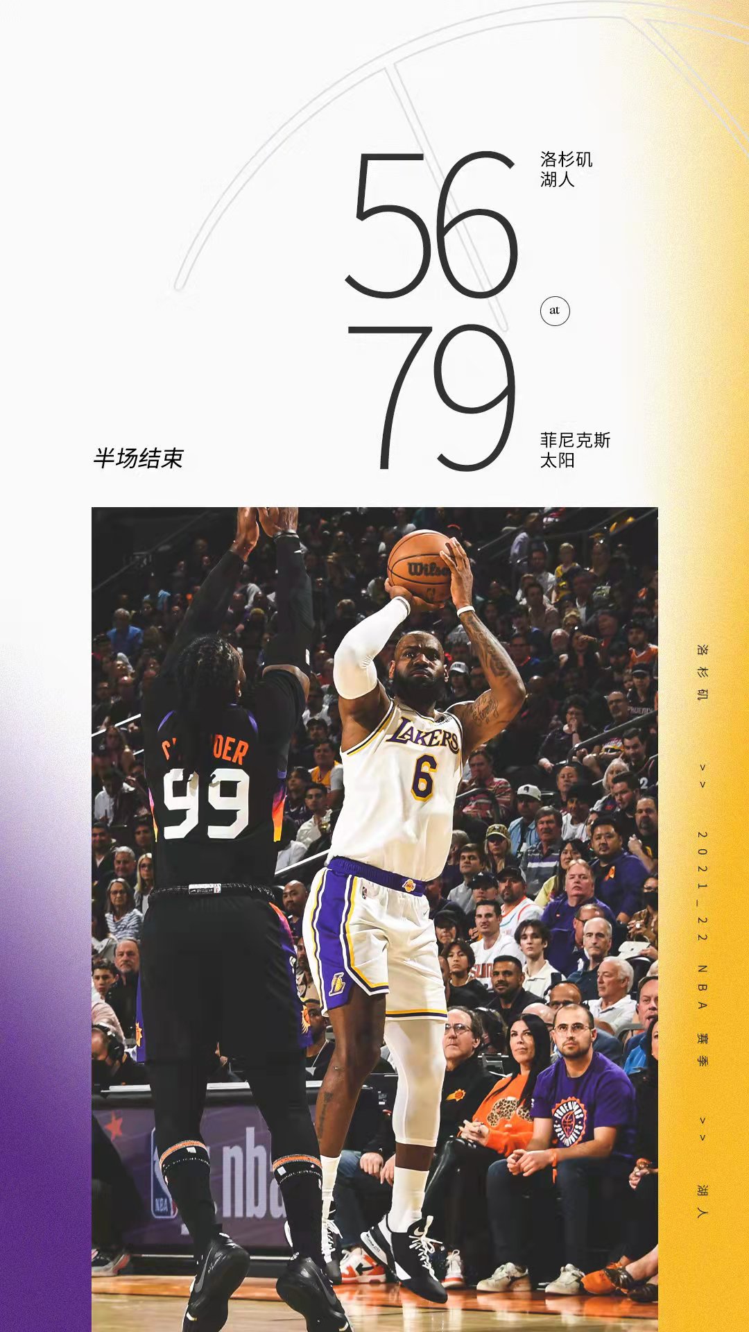 勒布朗·詹姆斯|耻辱惨败！詹姆斯空砍31+7+6迎里程悲，布克30+10，安东尼成遮羞布
