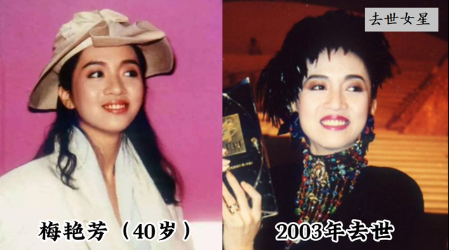 |17位英年早逝的女演员，个个容颜出众，可叹都是红颜薄命