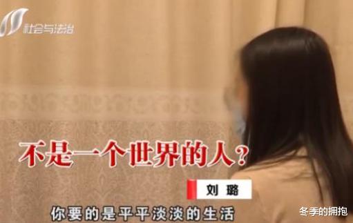 回顾32岁太原女子离婚4个月后,发现前夫再婚生子:“他把我当啥了”