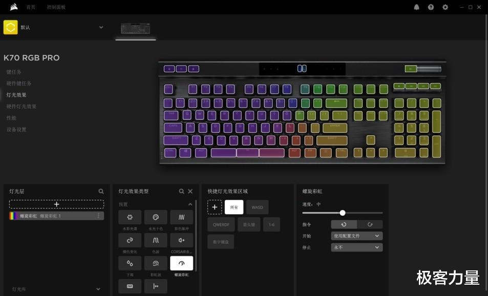 海盗船|可能是目前海盗船家最完美的K70系列新作，K70 Pro首发评测来了