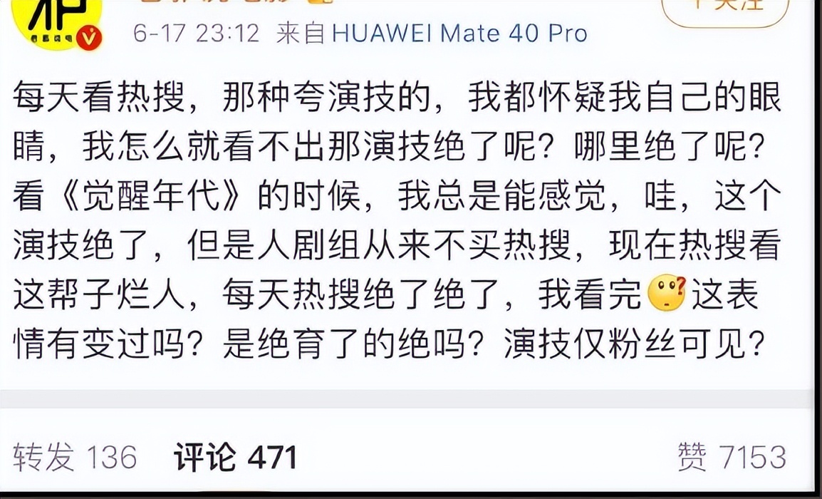王一博|那些仅粉丝可见的演技,以为观众没眼睛?这种演技也能叫绝了?