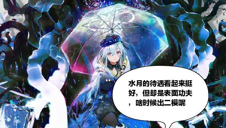 明日方舟 明日方舟：水月的“夏日餮宴”动态皮能够回炉重造吗？特效太简略了