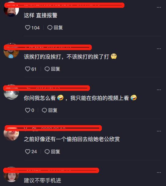 女顾客都在换衣服,一女子竟拿出手机与男人视频,这是咋想的?