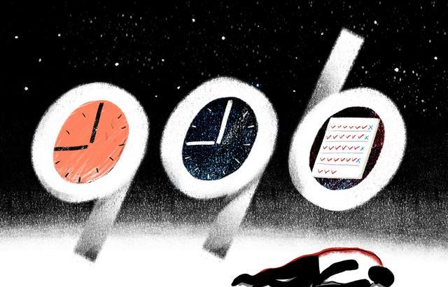 生肖|为什么找工作都要找双休的，双休的工作机会能有多少？