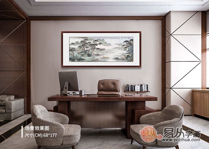李根|办公室适合挂什么画？黄开前山水国画 优雅大气