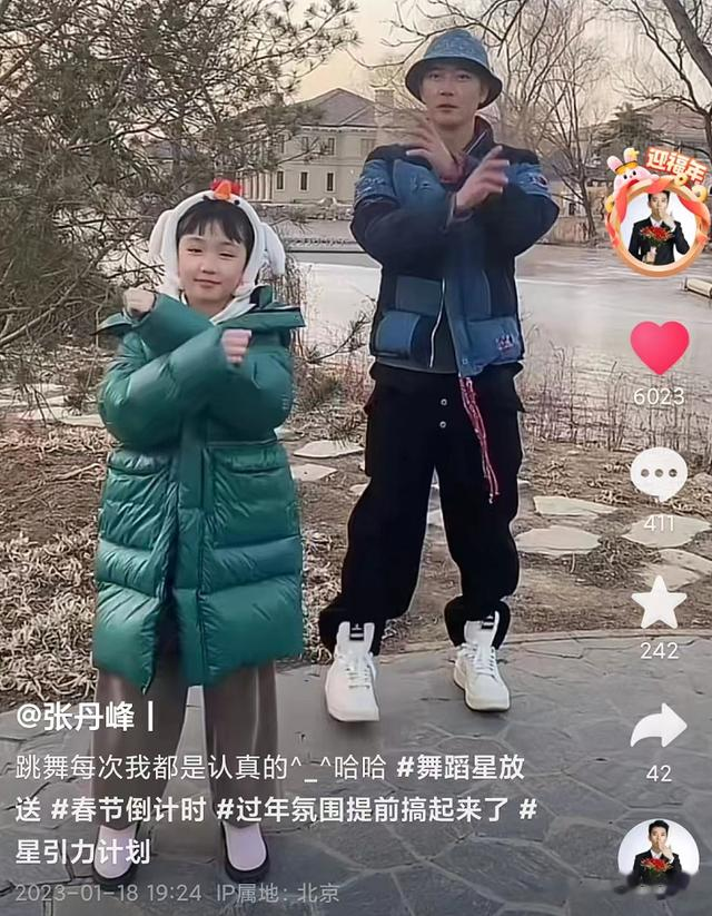 张丹峰|张丹峰与洪欣一同陪女儿跳舞，在一起却不同框，两人关系引猜测