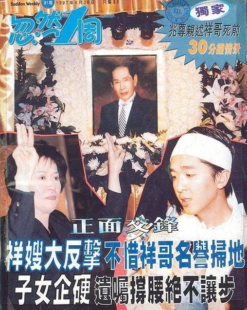 塑身衣|洪金梅：为嫁大29岁富豪，穿30年塑身衣束腰，却告诫儿子不要结婚