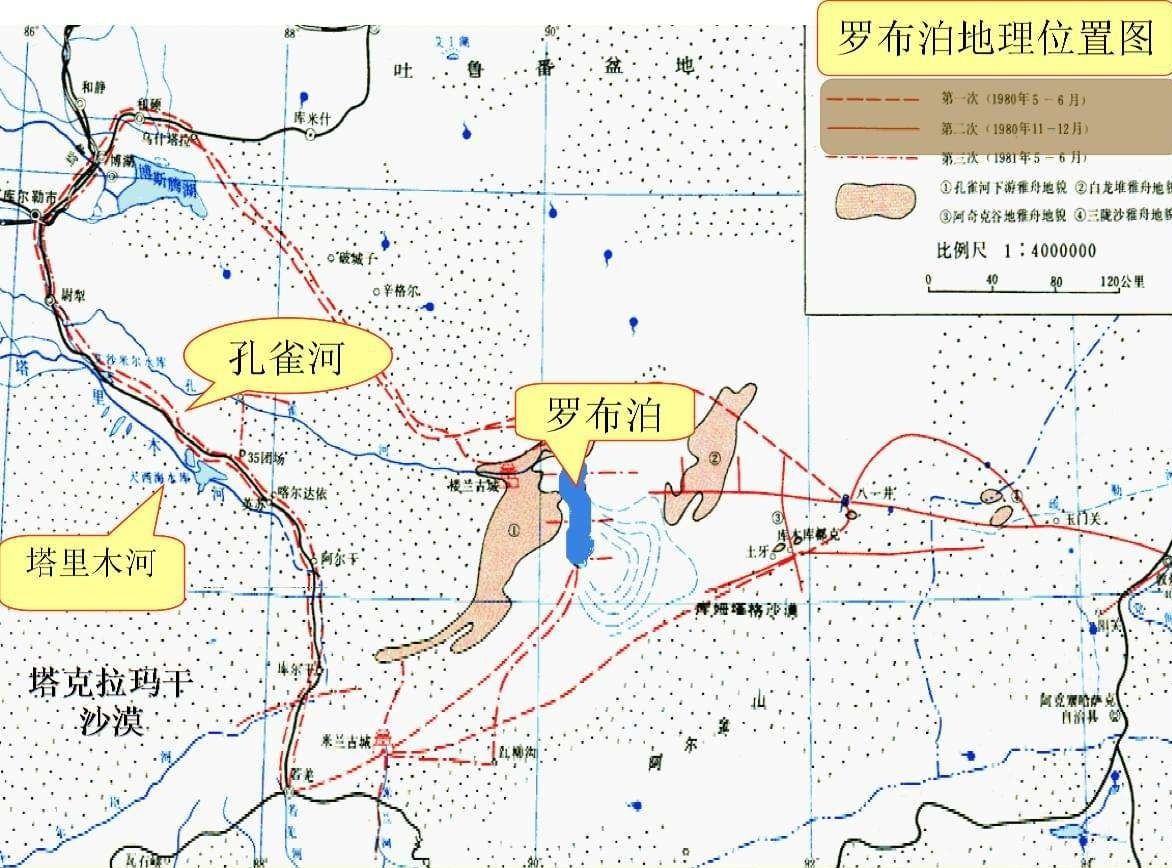 塔里木盆地|“丝绸之路”咽喉、“地球之耳”、曾是中国第二大内陆湖—罗布泊