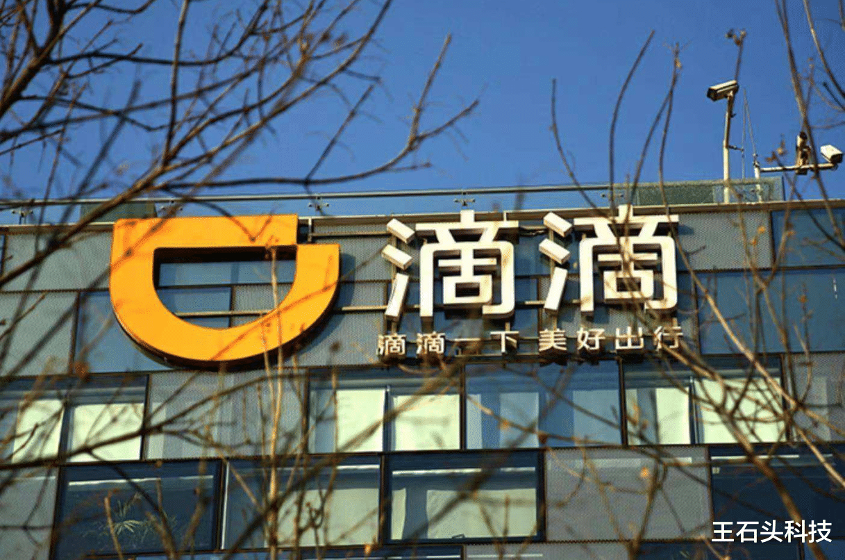 滴滴出行|网约车“新黑马”诞生,有望挑战滴滴出行,背后实力不容低调!