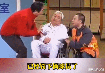 春晚|还没等过年,春晚被网友预测完了?