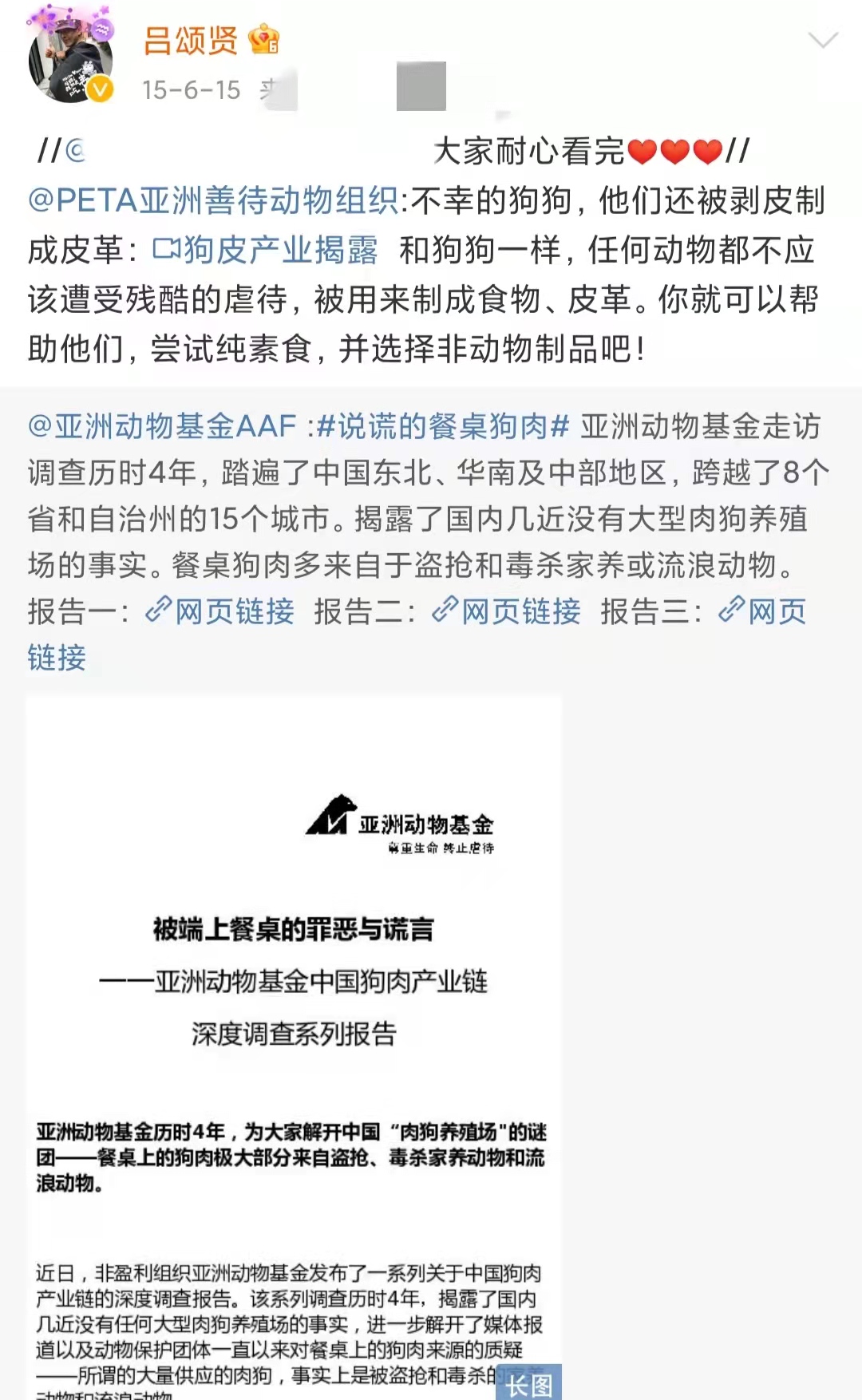 吕颂贤 56岁吕颂贤穿校服扮学生！皮肤白嫩被赞年轻，吃素20余年引争议
