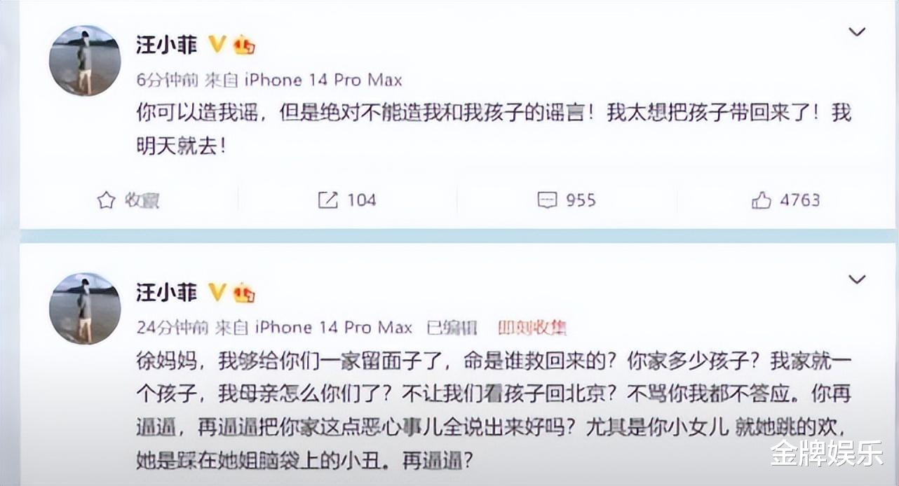 汪小菲|台湾媒体高度赞扬汪小菲！愿意付钱的人，才是愿意负责的人