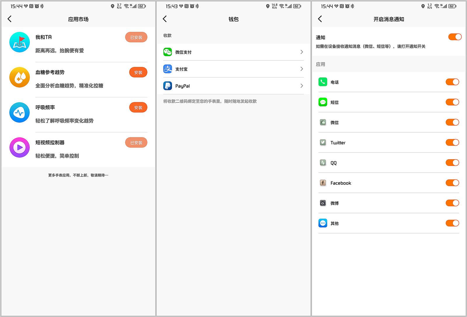 京东物流|Dido G30s智能手表亲测：功能覆盖齐全，守护能力更加全面