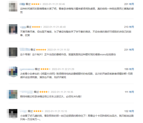 赵今麦|开播口碑大爆,和肖战黄景瑜“抢”热搜,赵今麦新剧凭啥这么拽