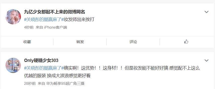 关晓彤|华伦天奴大秀,内娱赢麻了:张艺兴hold住芭比粉,关晓彤靠腿出圈