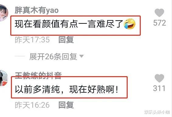 迪丽热巴|顶级神颜崩了？被观众吐槽说是“一幅男人相”！