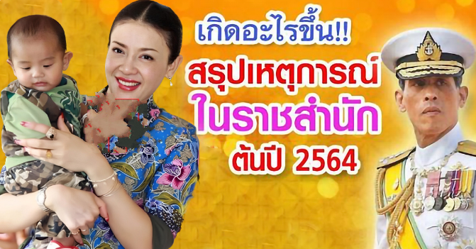 发型 西拉米头发留长,以探普英的身份出宫参加婚宴,中分发型端庄大气