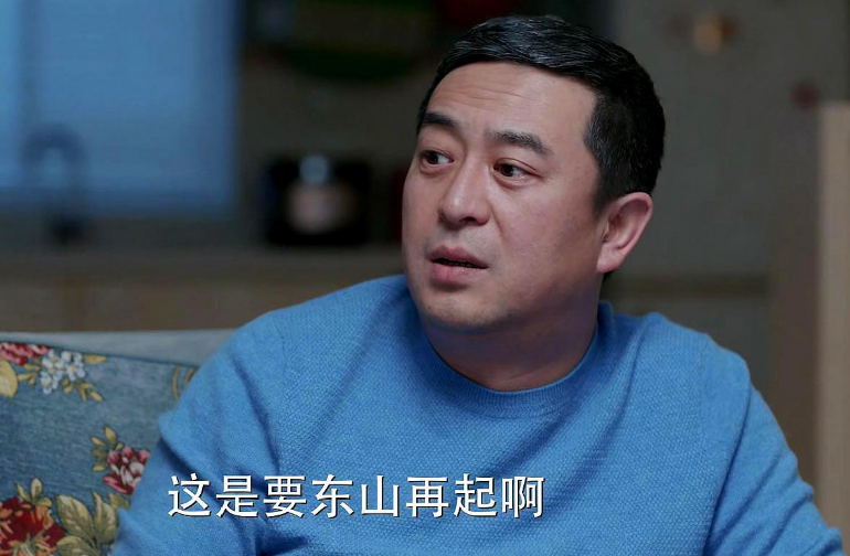 张嘉益|上线1天,剧情上瘾,张嘉益令观众成功入坑,都市剧有王炸了