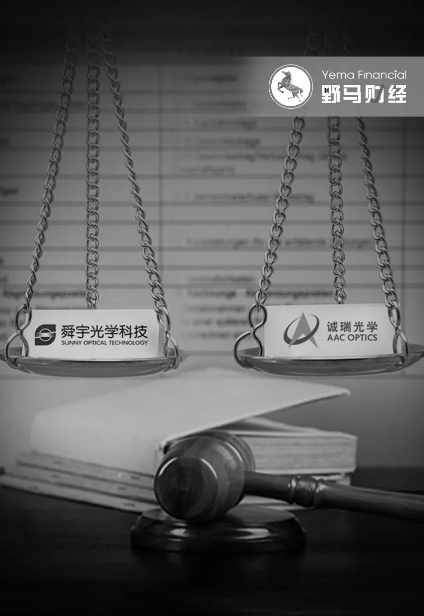 舜宇光学|千亿舜宇光学和小兄弟打专利战，余姚首富PK胡润富豪夫妇谁赢？