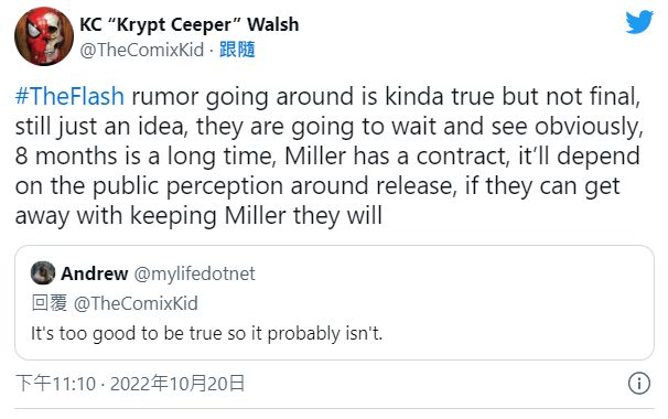 闪电侠|网盛传《闪电侠》恐换人!「英国鲜肉男星」成候补首选