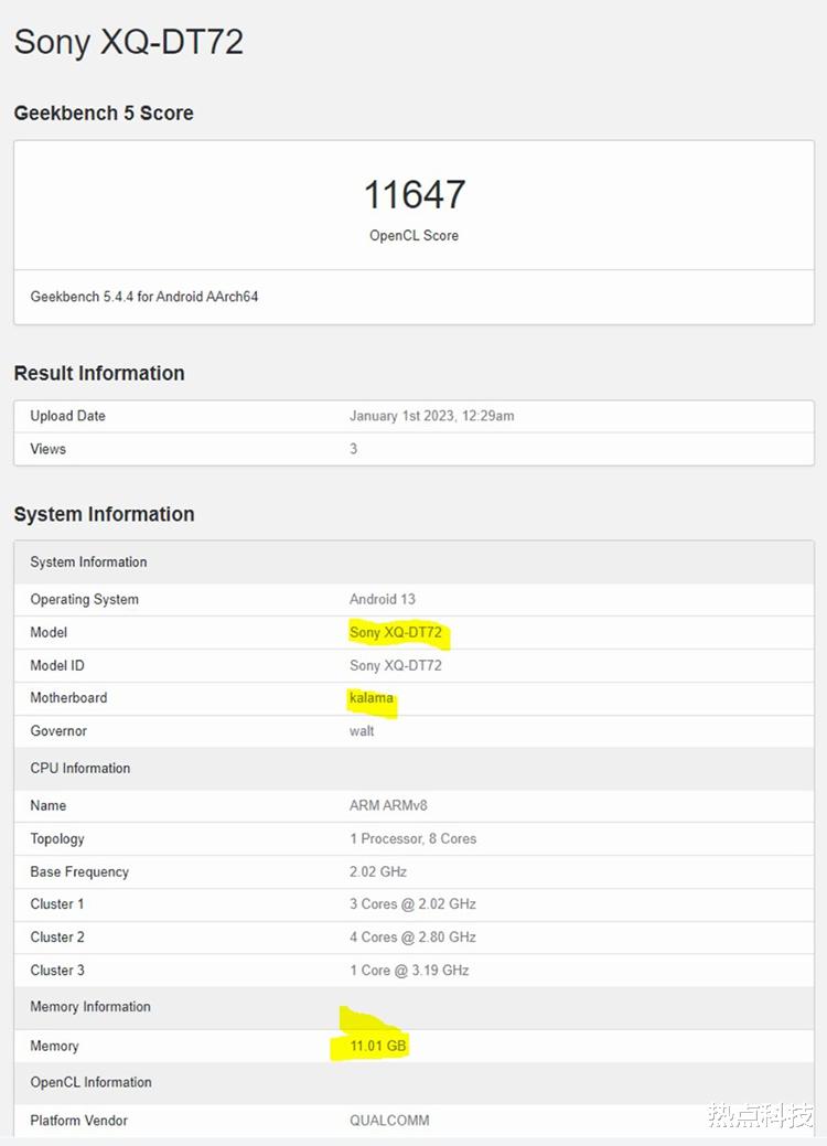 索尼Xperia|索尼Xperia 1 V或将配备LG潜望式摄像头模组 支持4-9倍光学变焦