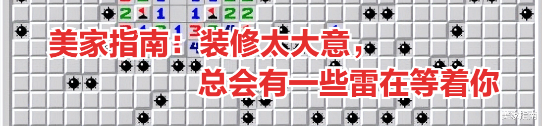 建议:若发现装修工人在做这5件事,赶快让他停工,隐患太多了