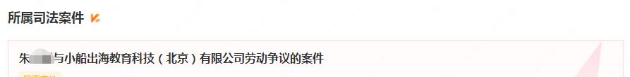 收到一份快递,他付出了212592元的代价