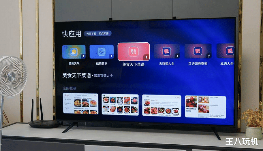 智能电视|是不是买了智能电视,就不用交有线电视费了?