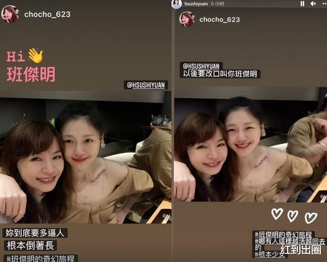 大S|大S婚后深夜聚会显醉意,素颜皮肤白到发光,锁骨处刻纹身表白老公