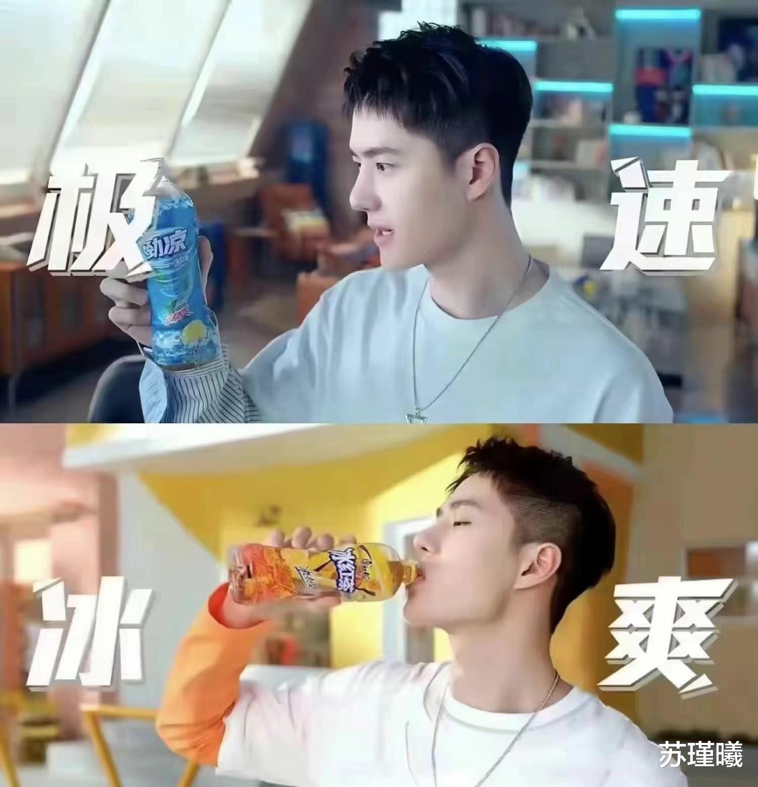 王一博|王一博粉丝的消费力,冰红茶官博直接被挤没了