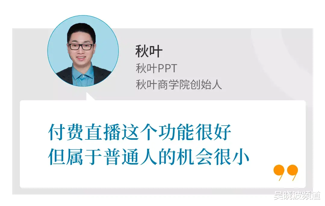 快手视频|视频号、抖音、快手的春晚乱战