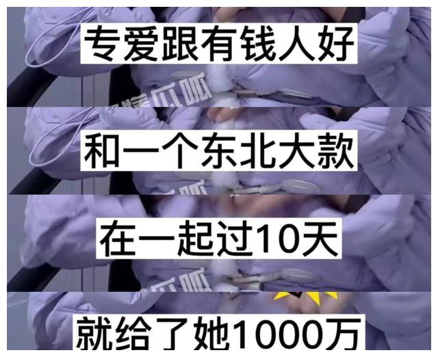 王丽坤|曝王丽坤老公疑似被抓,高调为女方买豪车豪宅,涉及赃款或被追缴