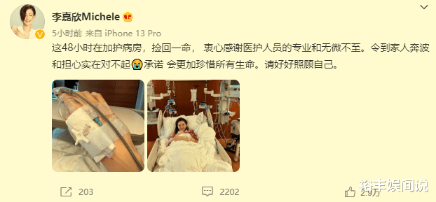 李嘉欣|李嘉欣抢救详情曝光，心跳突然加速步履不稳，差点变成植物人