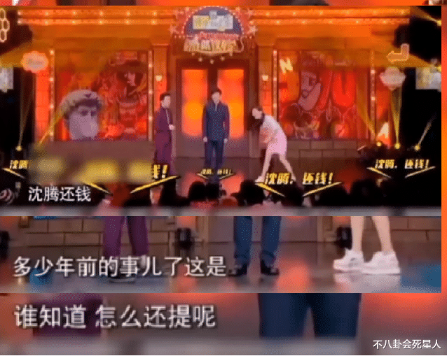 谢娜|谢娜抠门又实锤！借澳元还人民币、硬要红包、打电话要钱，太下头