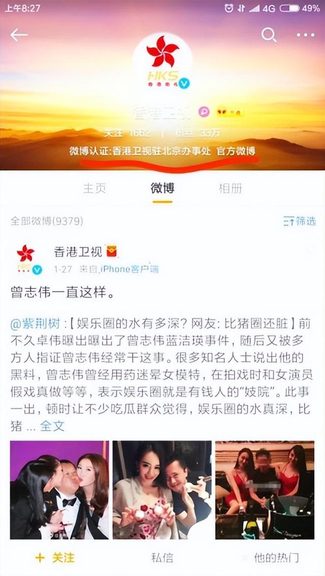 曾志伟|曾志伟：700位艺人助阵寿宴，金像奖为他改期，却被儿媳丢尽脸面
