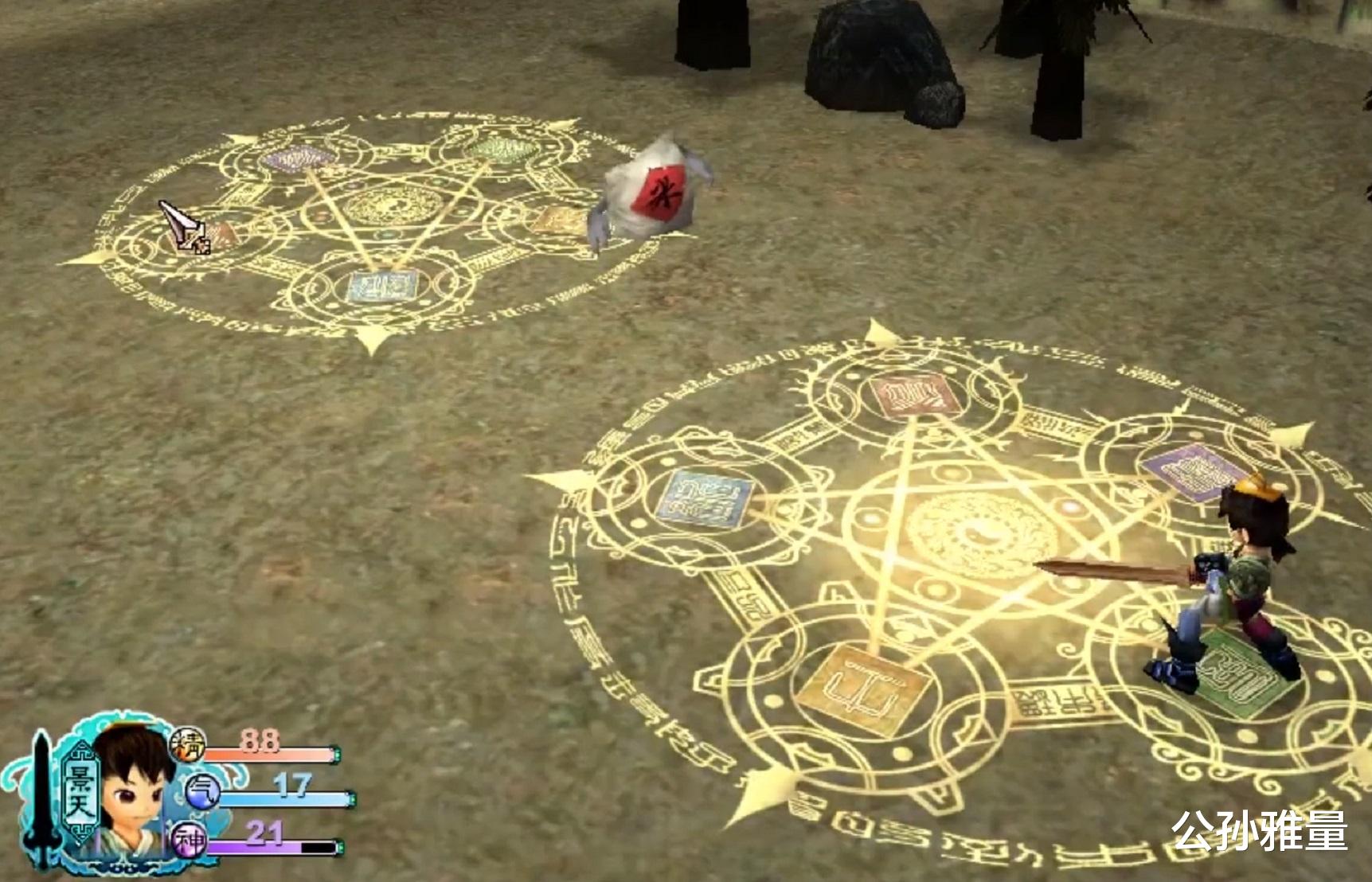 求职|盘点:仙剑游戏系列当中,危险系数最高的八种职业