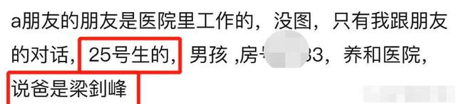 刘銮雄|4位未婚生子的女星,打死也不说孩子父亲是谁,最长保密25年了