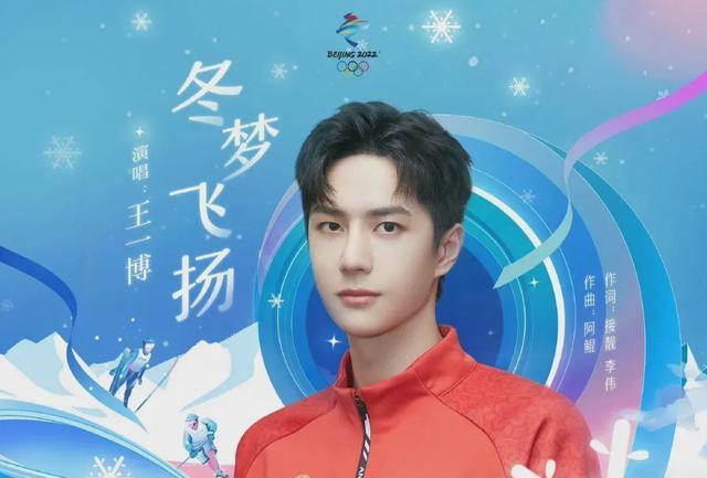 王一博|央视认证的两大顶流，期待王一博输出更多的正能量，不止于此