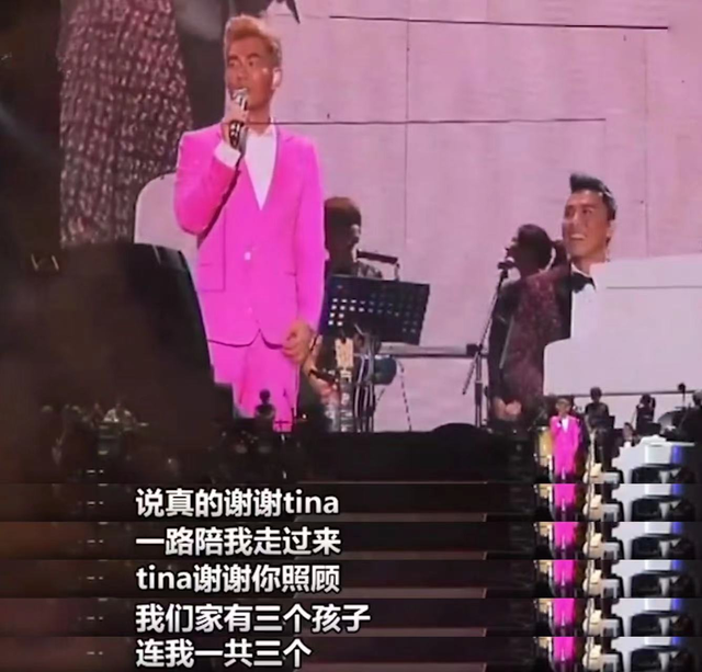 任贤齐|任贤齐妻子陈则妤，陪他度过漫长岁月，如今一家四口幸福甜蜜