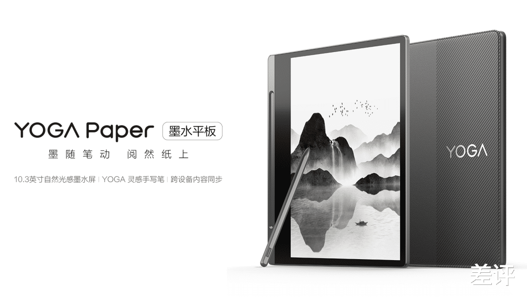 联想|性价比不输红米的联想，是该在生态上好好下功夫了