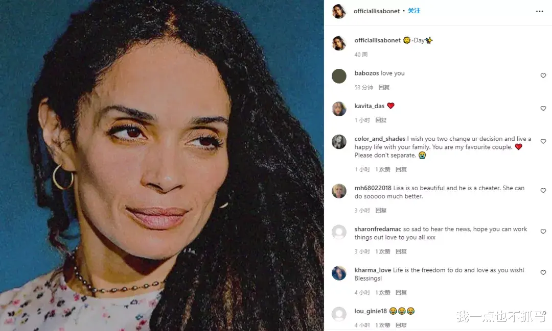 lisa|16年情断！43岁海王官宣离婚，全网哭倒：2022第一个破灭的童话