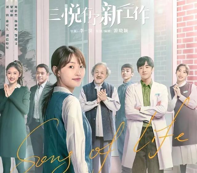 bilibili|B站做剧，有戏吗？