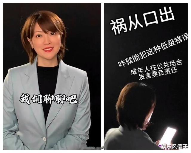 主持人|主持人朱霞官宣回归!或将直播道歉,网友:不需要